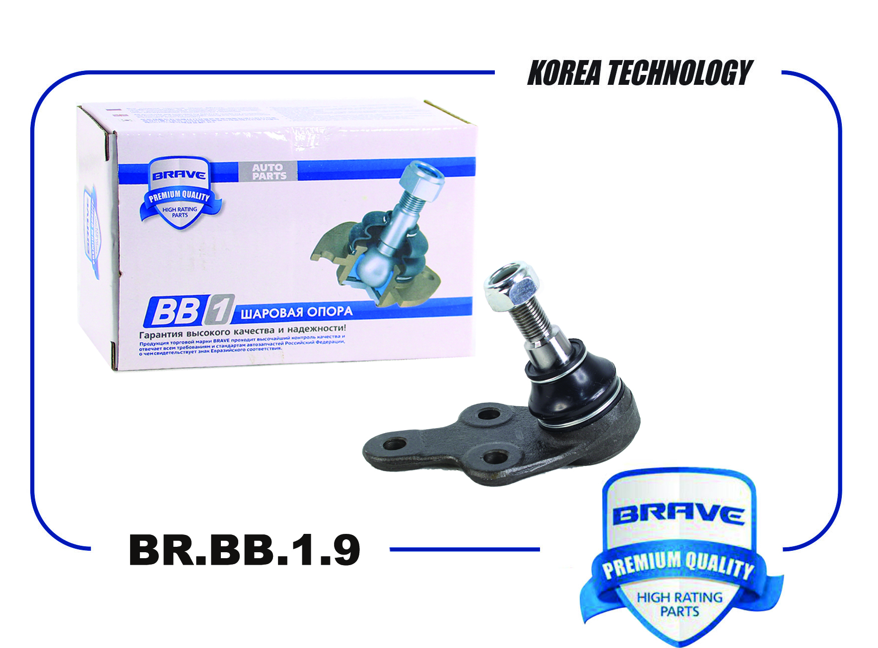 Шаровая опора Ford Focus II 05-11, C-Max 07-10; Volvo C30, S40 04- (D=21 мм) BRAVE