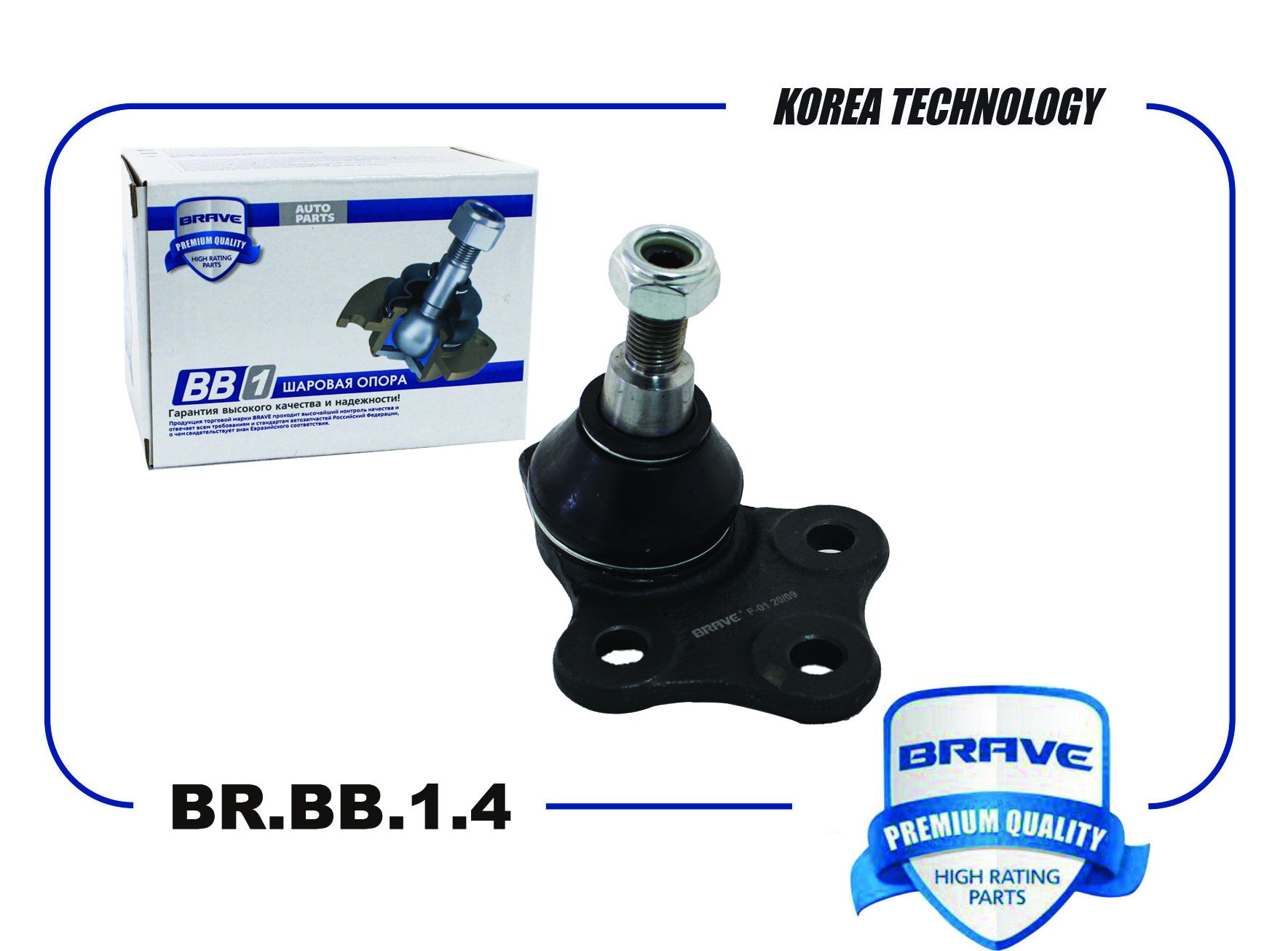 Шаровая опора Renault Duster 10-, Nissan Terrano 14- рычага переднего BRAVE