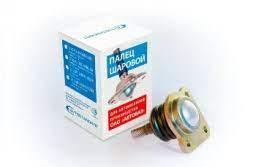 Шаровая опора для а/м ВАЗ 2123 Avtostandart 