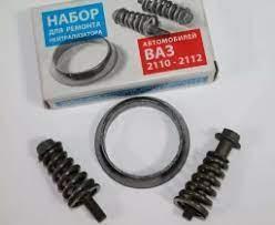 Хомут глушителя для а/м ВАЗ 2110, 2107 инжектор медно-графитовый в сборе Avtostandart Люкс