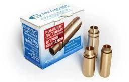 Направляющие клапанов для а/м ВАЗ 2108 8 шт. латунь Avtostandart 