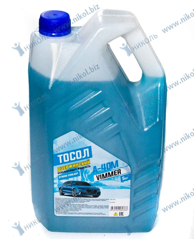 Тосол VIMMER -40С (5кг)Фактичекски 4,7 кг