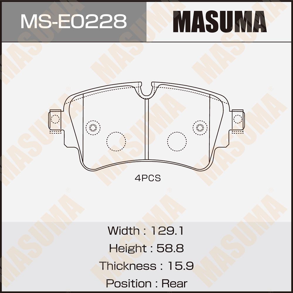 Колодки тормозные VAG Touareg 17-, A4 15-, Q5 15-, Q7 15- задние Masuma