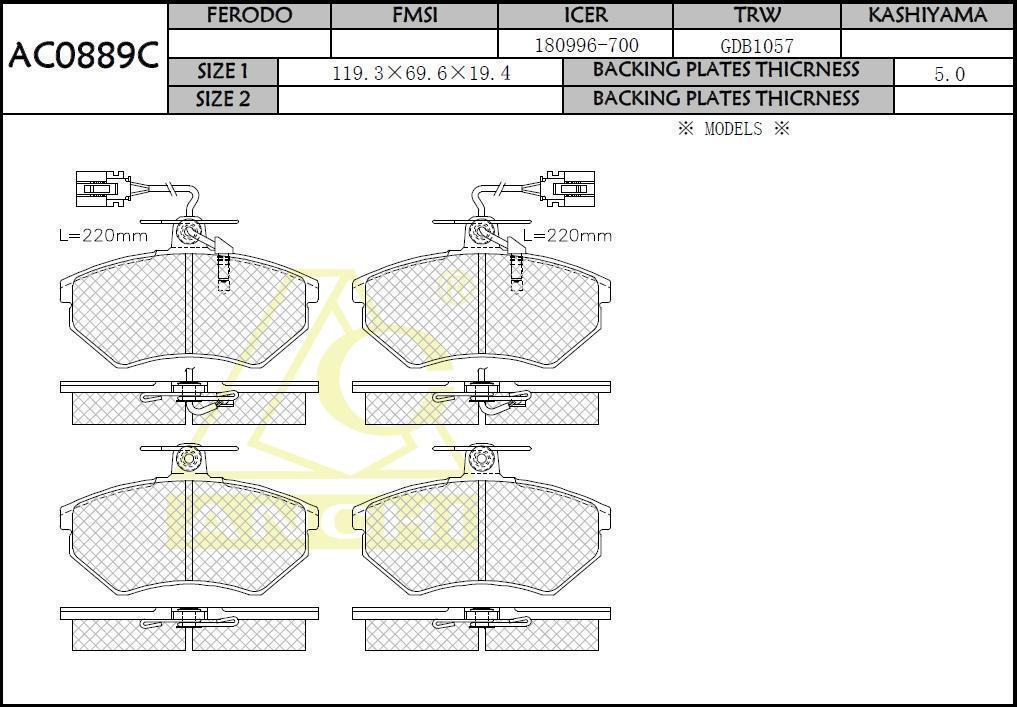 Колодки тормозные Audi 80; VW Golf III, Passat, Vento; Chery Amulet, Tiggo передние с датчиком \ ANCHI AC0889C