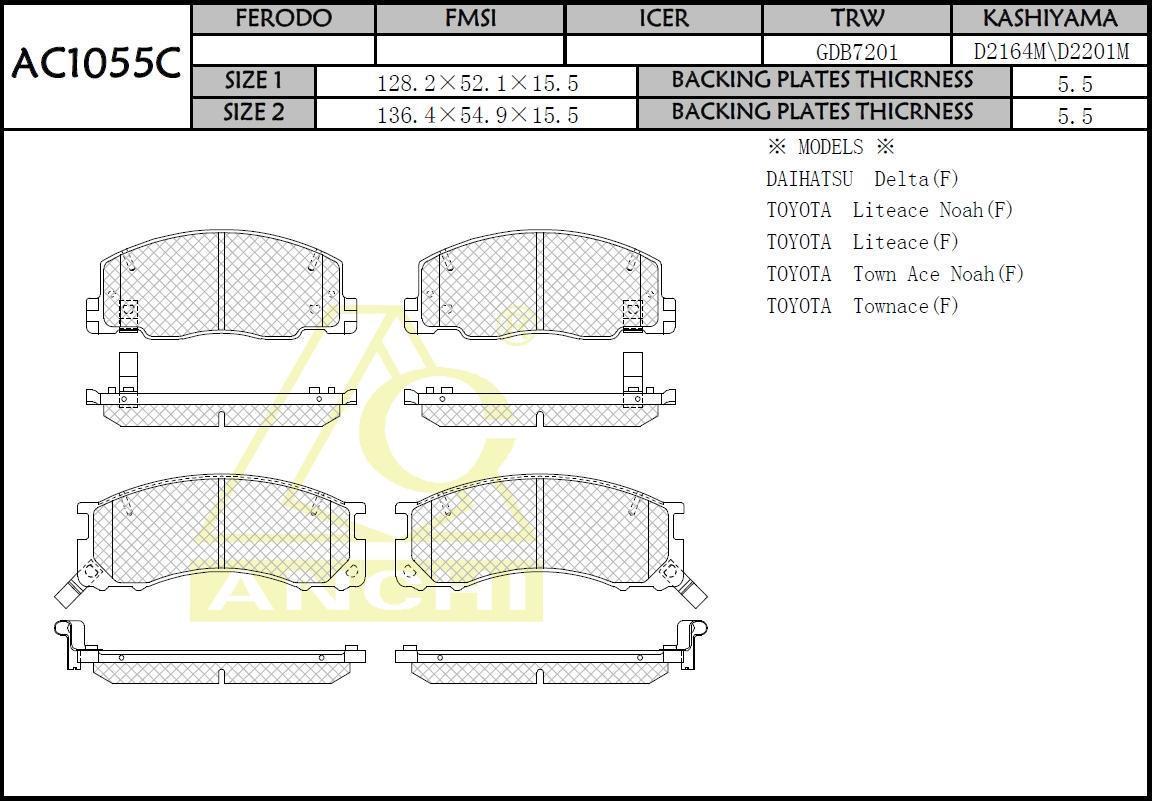 Колодки тормозные Toyota Townace/Liteace 96-08 передние \ ANCHI AC1055C