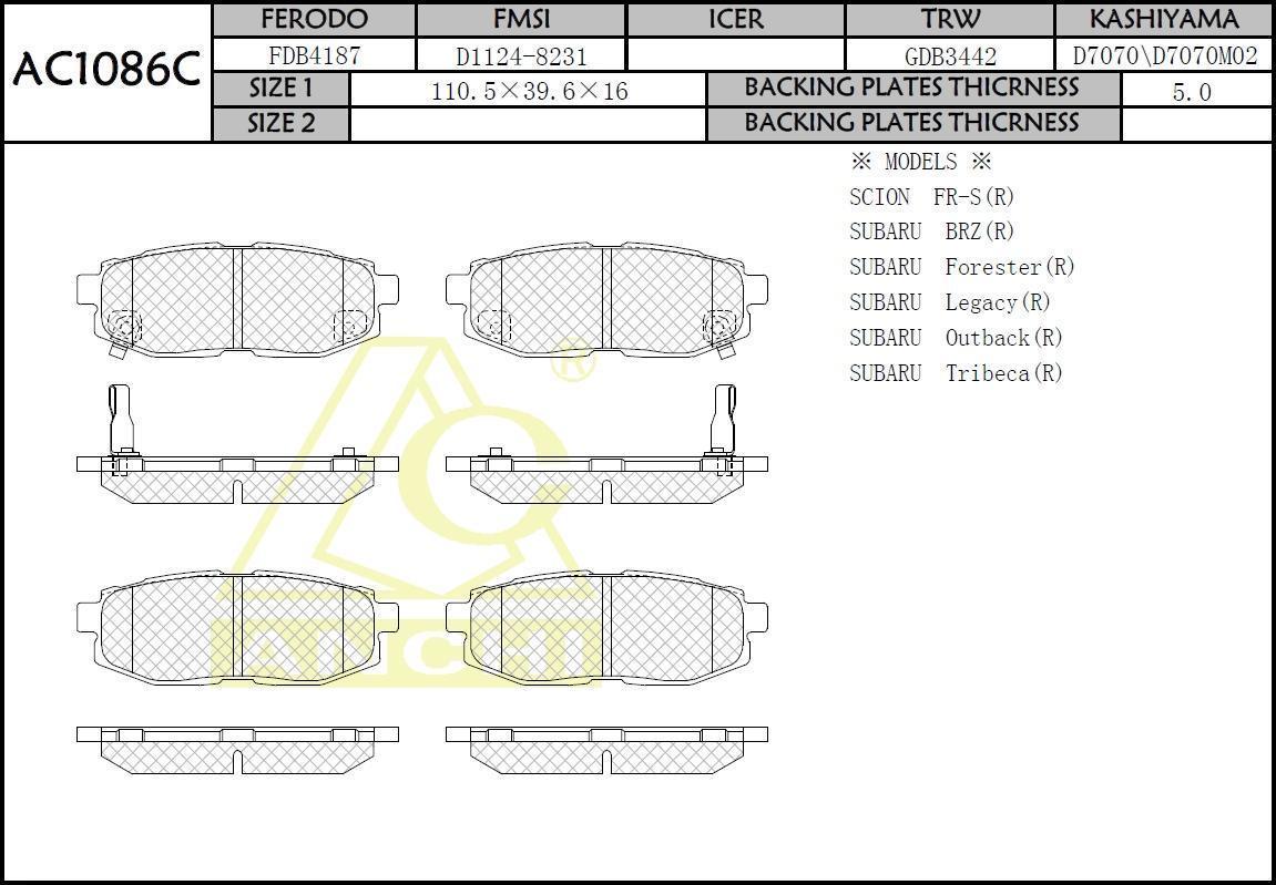 Колодки тормозные Subaru Tribeca 05-, Forester 12-, Legacy 08- задние \ ANCHI AC1086C