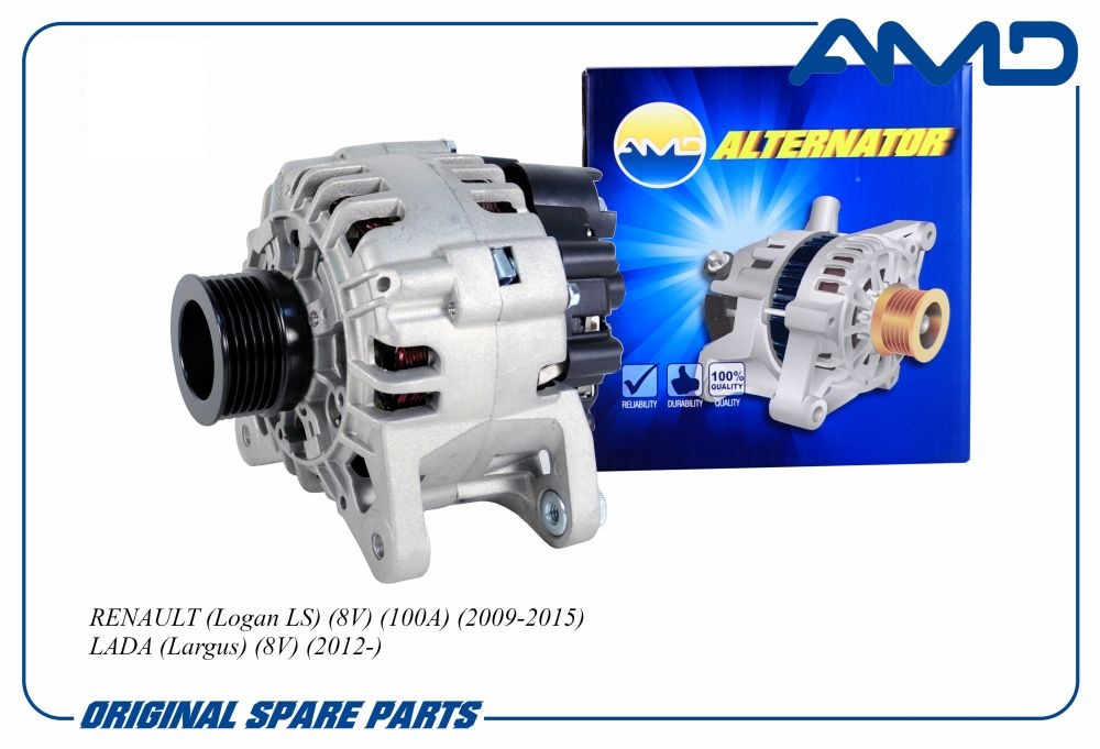 Генератор Lada Largus 8V 12-; Renault Logan 8V 04-, Sandero 8V 09- 100A \ AMD AMDEL1187