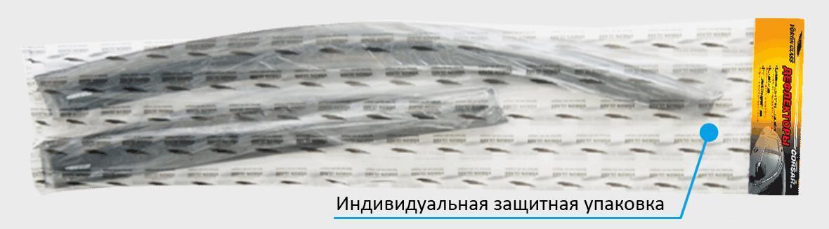 Дефлектор ветровик окон для а/м Toyota Corolla 01-07 накладные 4 шт. Corsar