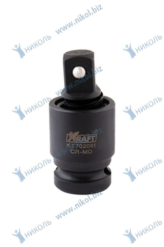 Шарнир карданный для головок 1/2" (ударный) KRAFT