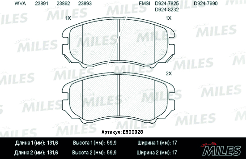 Колодки тормозные MILES E5 Ceramic HYUNDAI TUCSON/KIA SPORTAGE 04- передние