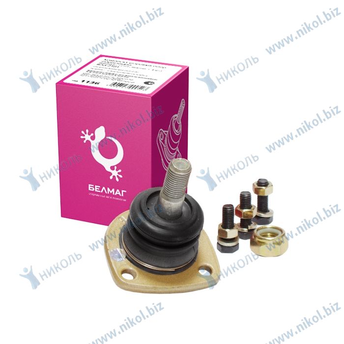 Опора шаровая 2101 верх. БелМаг-Фаворит