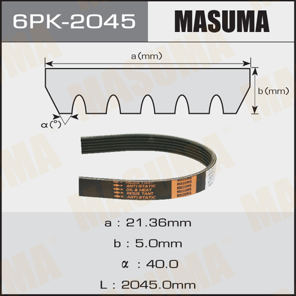 Ремень поликлиновой 6PK2045 MASUMA