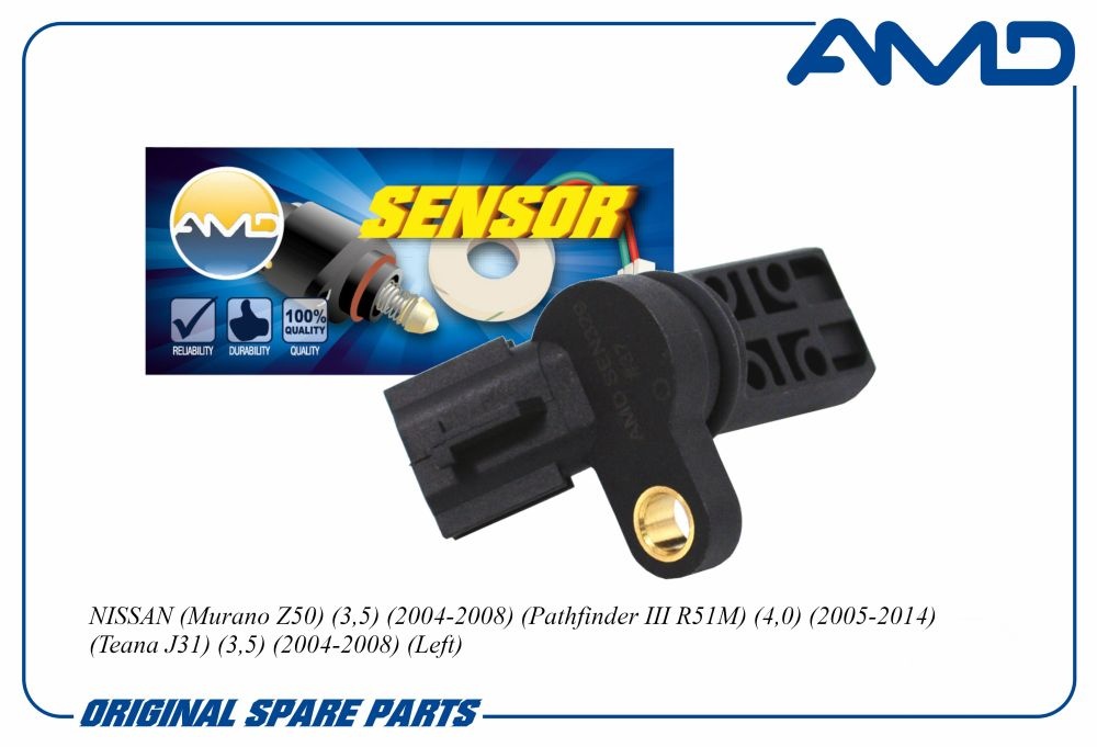 Датчик положения распредвала Nissan Murano 02-, Teana 02- 3.5i передний (Left) \ AMD AMD.SEN329