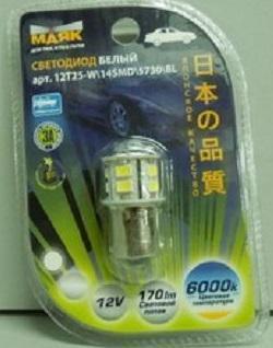 Лампа светодиодная 12V 21W металлический цоколь 1-конт. белый 14 SMD (поворот) Маяк