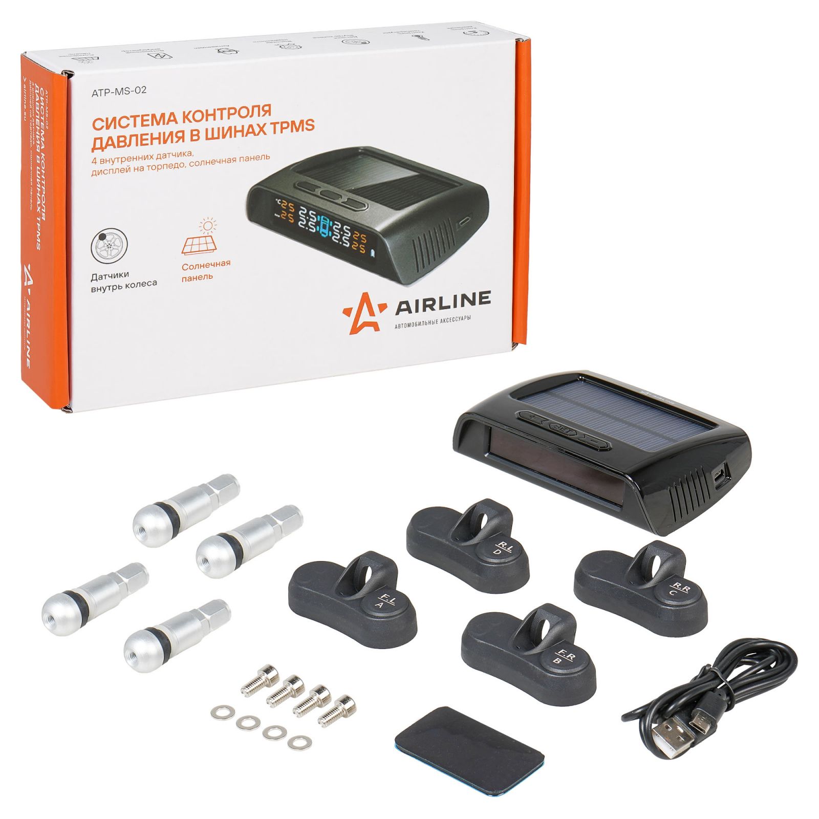 Система контроля давления в шинах TPMS 4 внутренних датчика, дисплей на торпедо, солнечная панель Airline