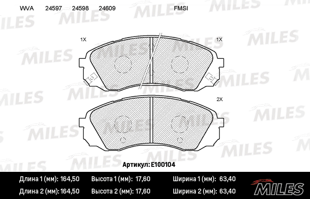 Колодки тормозные Hyundai Starex/H1 97-07, Grand Starex 07-; Kia Carnival 06- передние Miles