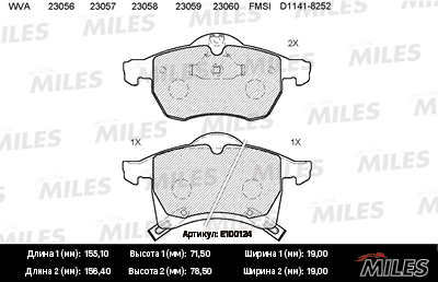 Колодки тормозные Opel Astra G, Zafira 1,8/2,0 Miles