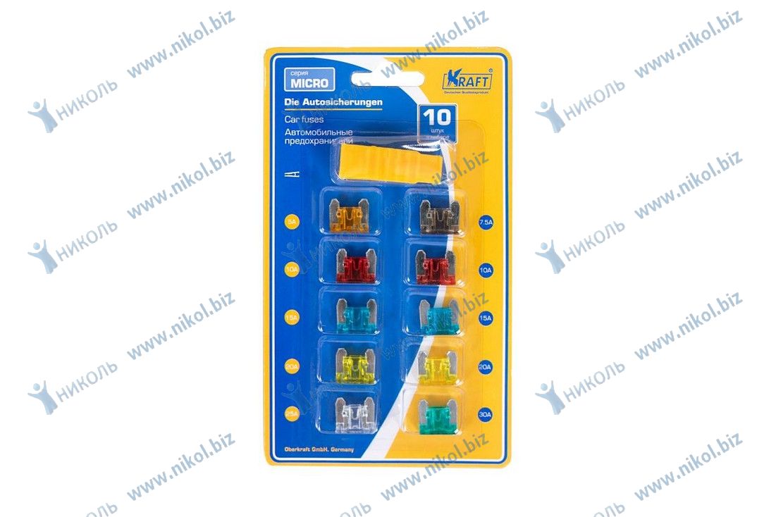 Предохранитель флажковый Micro 5-30А (10 шт) KRAFT с захватом