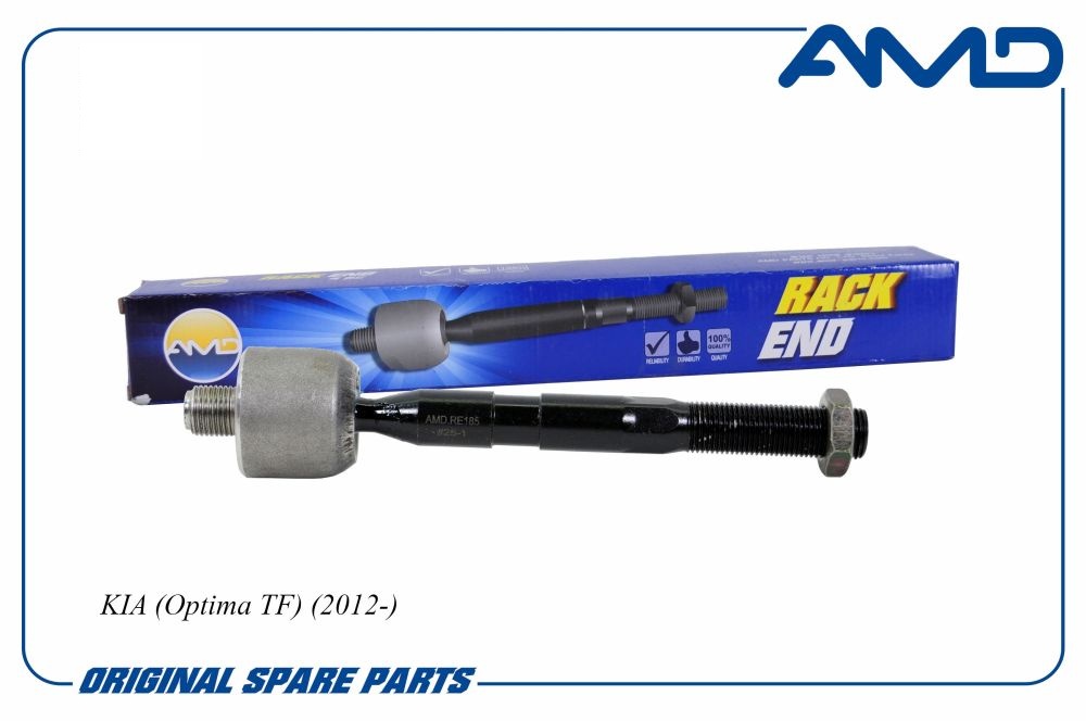 Тяга рулевая Hyundai Sonata (YF) 10-; Kia Optima (TF) 11-, Picanto (TA) 11- \ AMD AMD.RE185