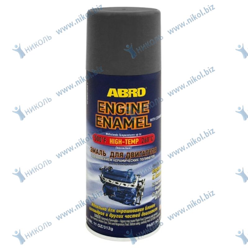 Краска для двигателя аэроз серый металлик ABRO (312гр)