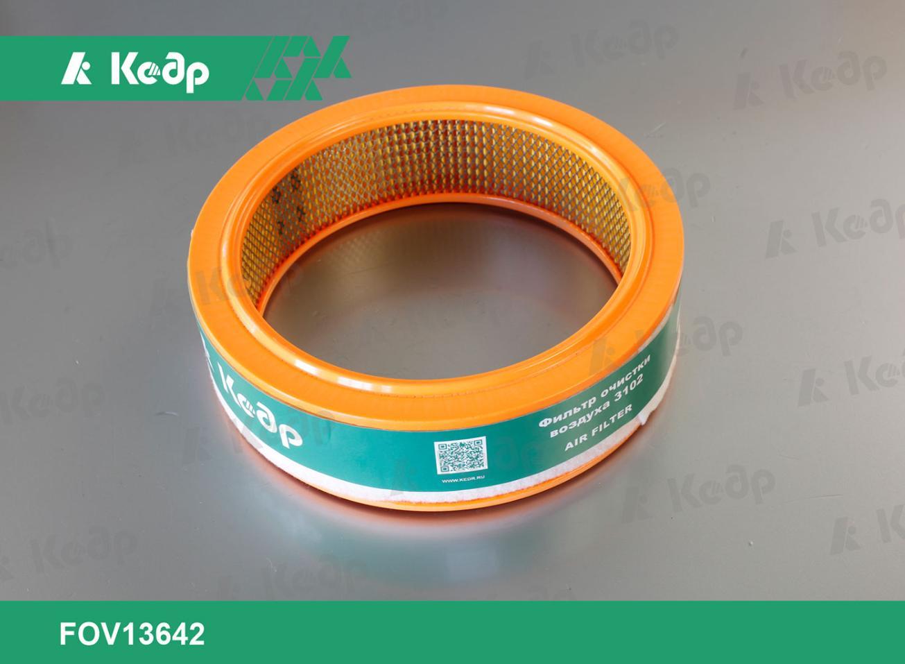 Фильтр воздушный двс 402 Кедр 6542