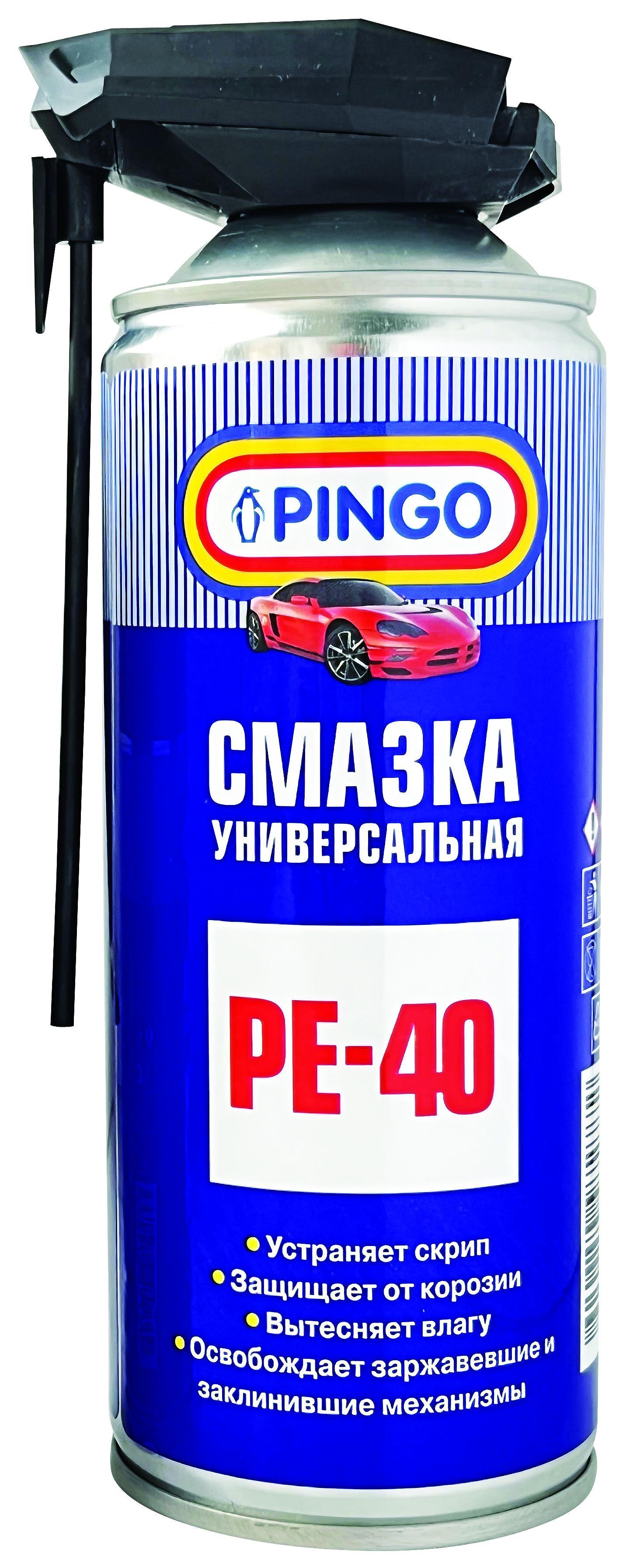 Смазка универсальная Pingo PE - 40 аэрозоль 510 мл