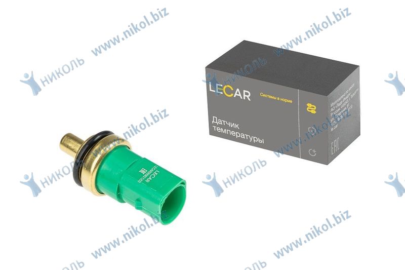 Датчик температуры двигателя VW Golf IV-VI (97-13), Skoda Octavia (96-10) LECAR 059919501A