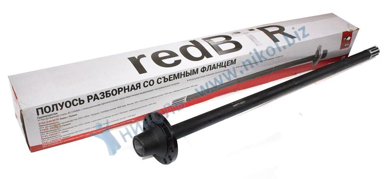Полуось заднего моста УАЗ-3162 Patriot RedBTR