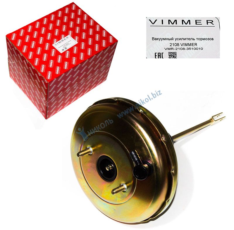 Вакуумный усилитель тормозов 2108 VIMMER