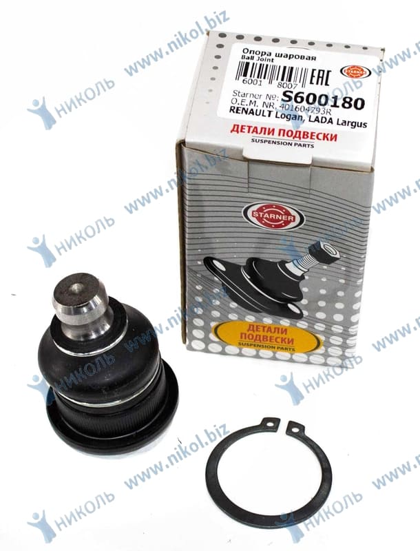 Опора шаровая Renault Logan, Largus STARNER 401604793R