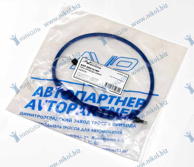 Трос капота 2121 Автопартнер (канат) улучшеный в уп.