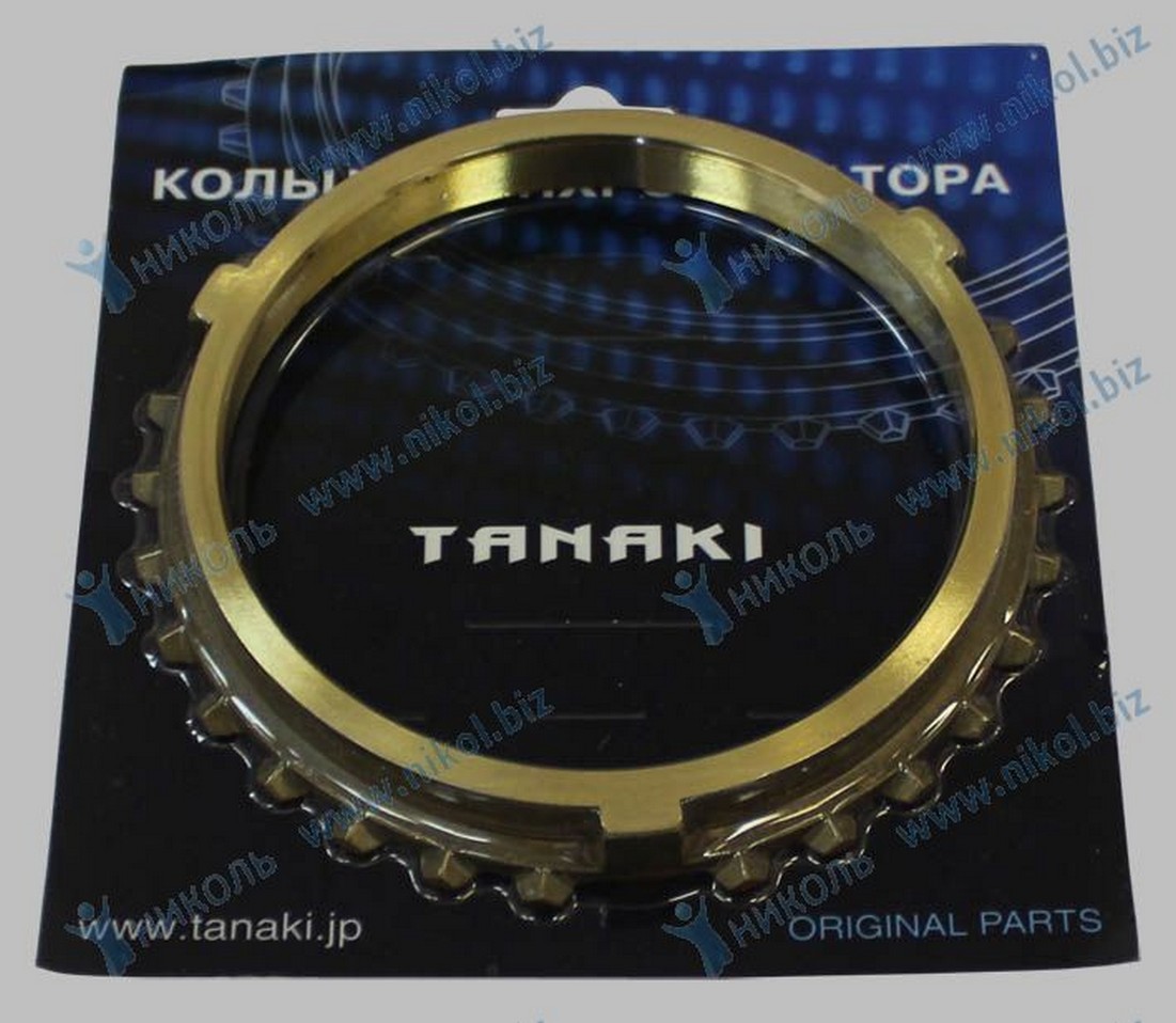 Синхронизатор КПП Газ 3308-3310 5-ст TANAKI