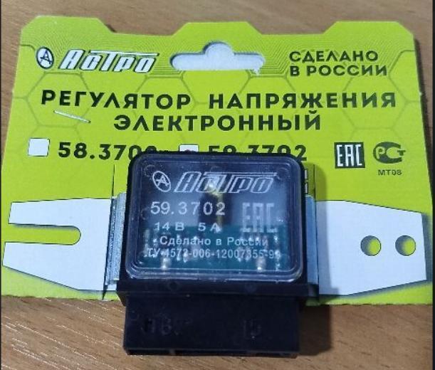 Реле зарядки для а/м ВАЗ 2101 н/образца Пенза