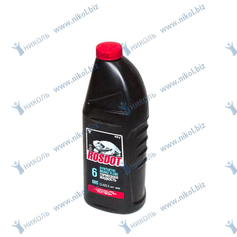 Жидкость торм DOT4 ROSDOT6 ADVANCED ABS FORMULA Дзержинск (910гр)