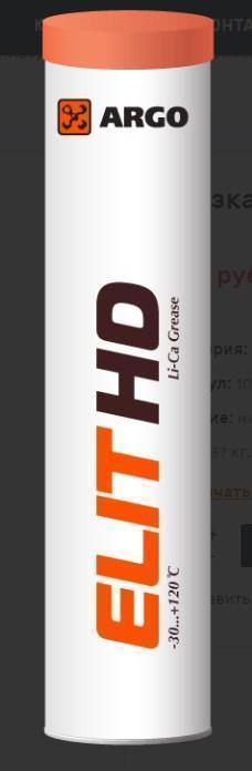 Смазка универсальная ARGO Elit HD EP2 туба 370 гр