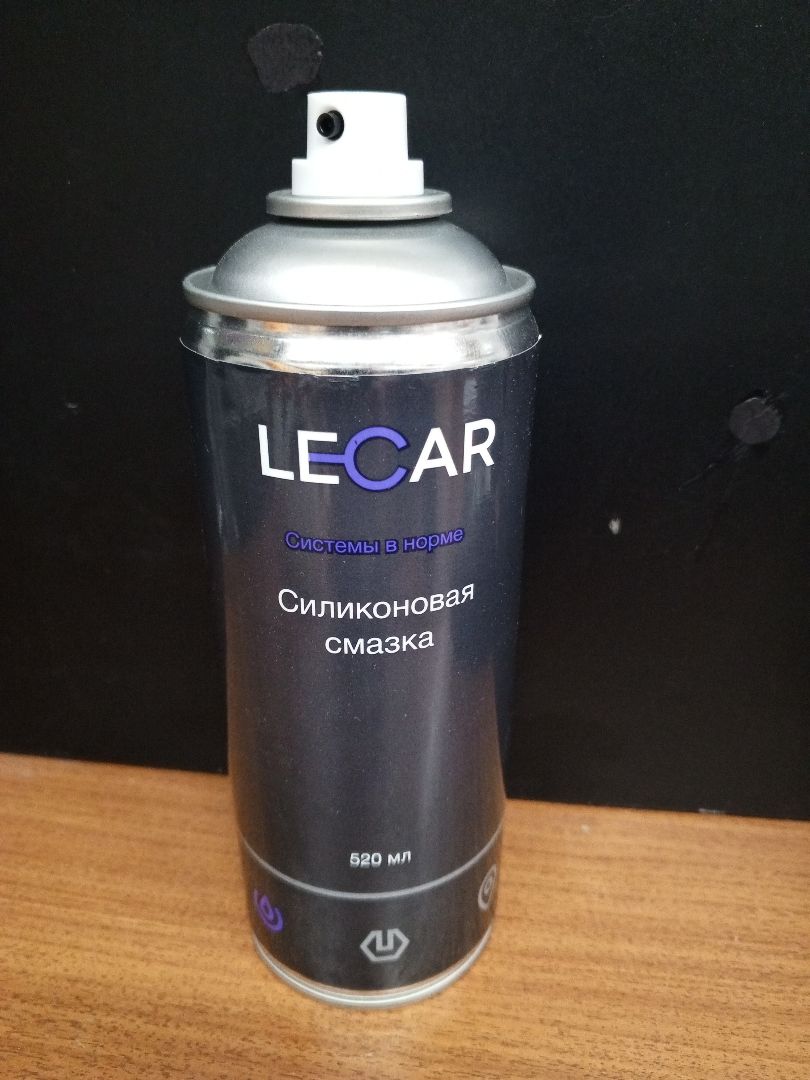 Смазка силиконовая Lecar аэрозоль 520 мл_Уценка_сломана крышка