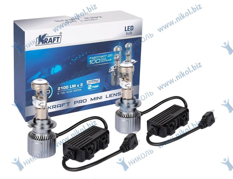 Лампа Н7 9-18V 40w KRAFT Pro Mini Lens PX26d (к-т=2шт)