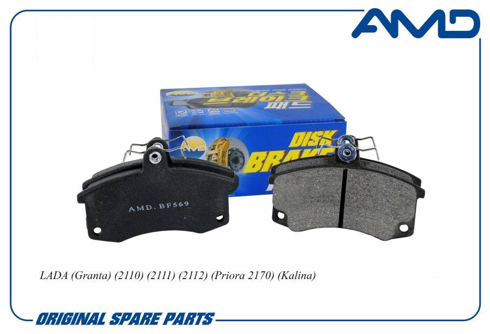 Колодки тормозные для а/м ВАЗ 2110 передние \ AMD AMDBF569