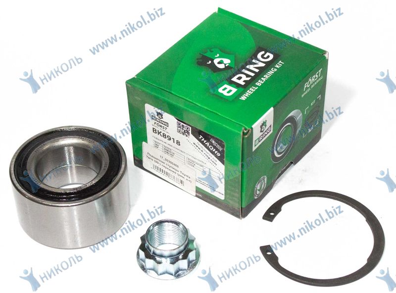 Подшипник ступицы Toyota Yaris (99-) передней (рем. к-т) B-RING FÖRST
