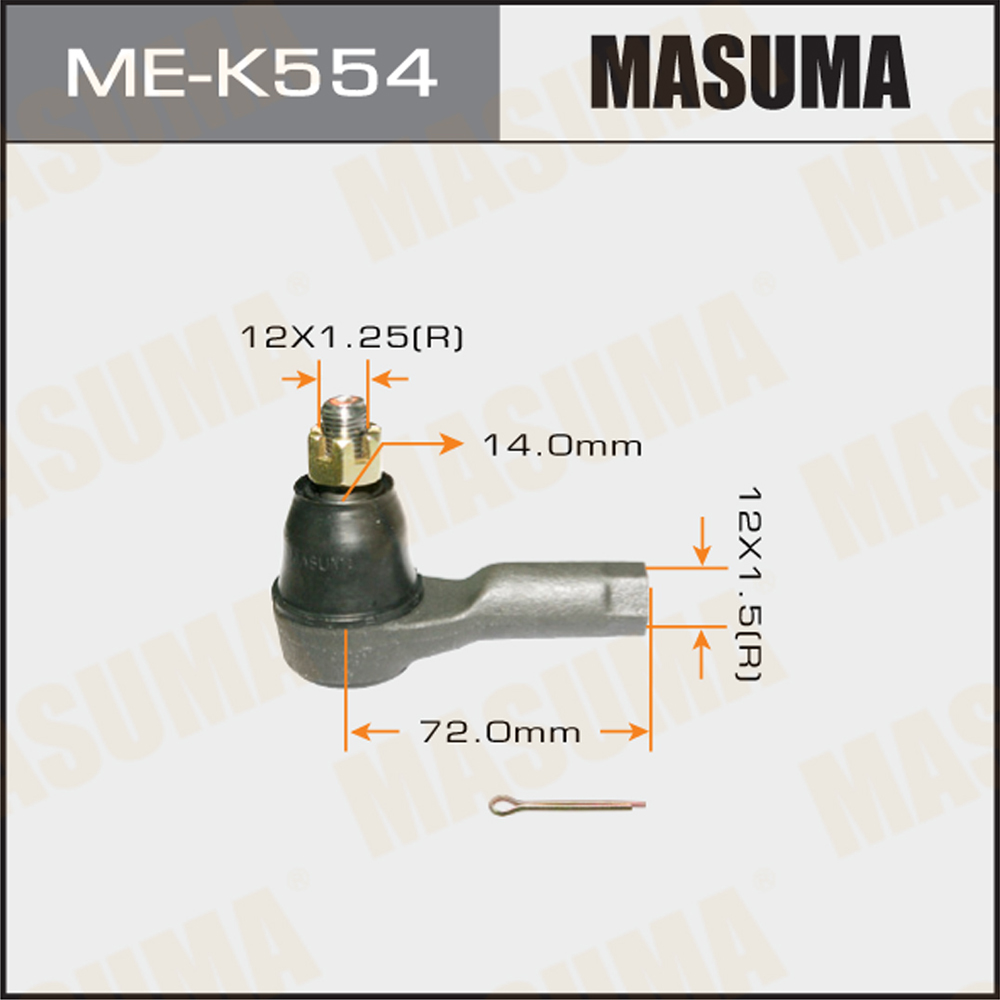 Наконечник рулевой Daewoo Matiz (M100, M150) 98-, Tico; Chevrolet Spark (M200, M250) 05- Masuma