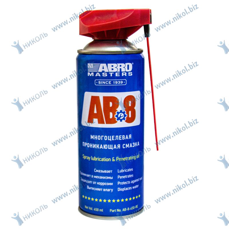 Смазка универс аэроз ABRO MASTERS AB-8 (450мл) многофункциональная проникающая с насадкой