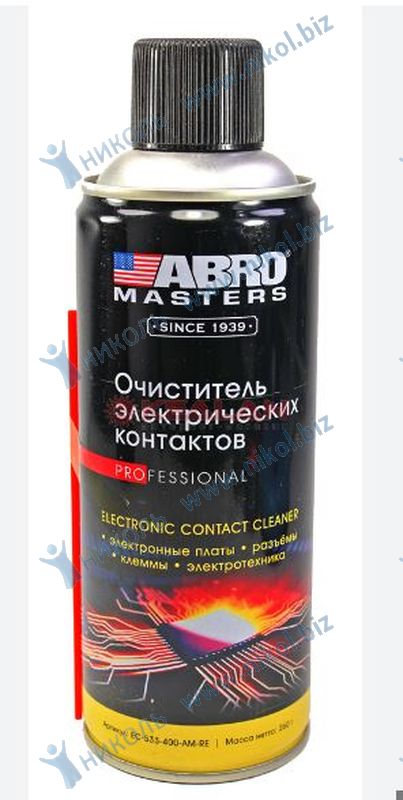Очиститель эл. контактов ABRO MASTERS аэроз (260гр)