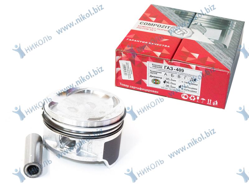 Поршневая группа ЗМЗ-409 (96,0) СТК Compozit группа Д