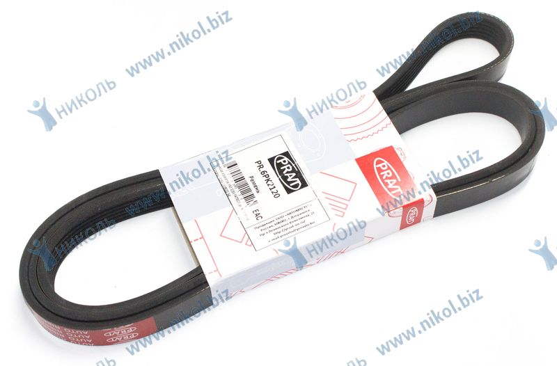 Ремень 6PK2120 PRAVT УАЗ Patriot ЗМЗ-409 Е-4