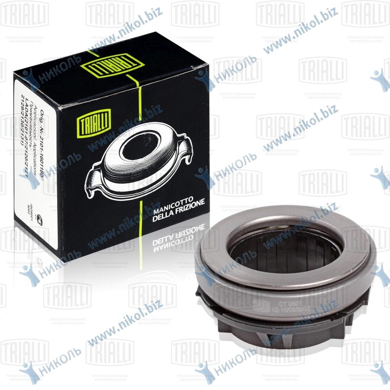 Подшипник выжимной Daewoo Nexia; Chevrolet Lanos, Aveo (T200, T250, T255) 02-; ZAZ Chance Trialli*
