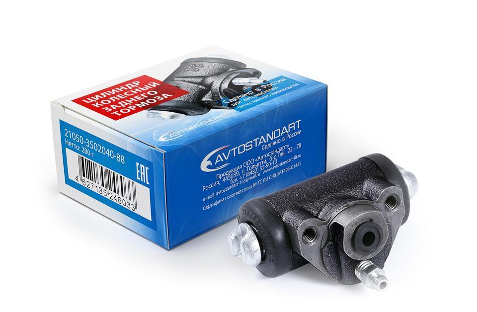 Цилиндр тормозной задний для а/м ВАЗ 2105, 2108 Avtostandart 