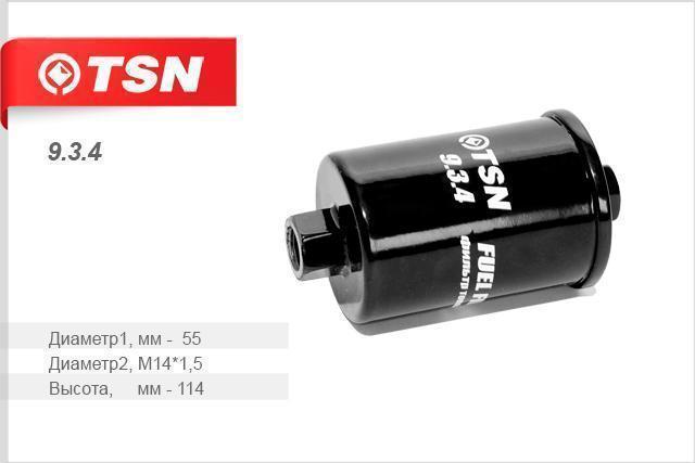 Фильтр топливный для а/м ВАЗ 2104-07 2108-09 2110-15 2121 инжектор гайка TSN 