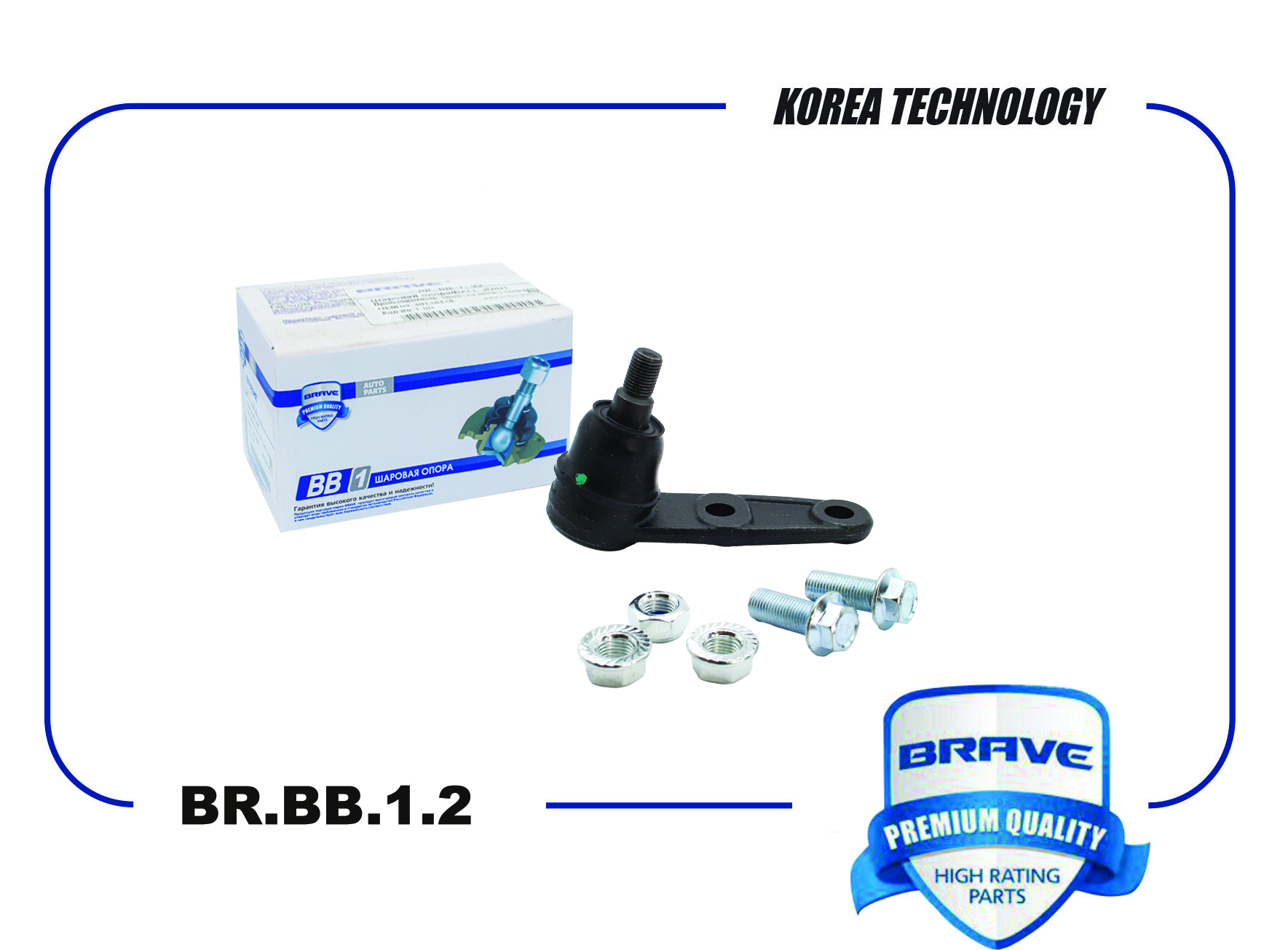 Шаровая опора Chevrolet Aveo (T200, T250) 03-11 Brave