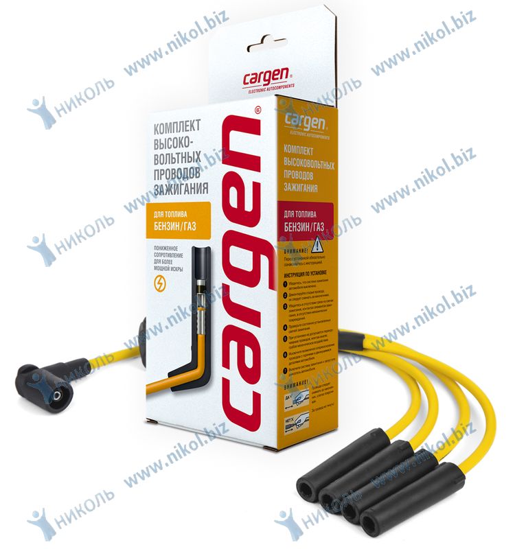 Провода в/в 2101-07 инж Cargen LPG