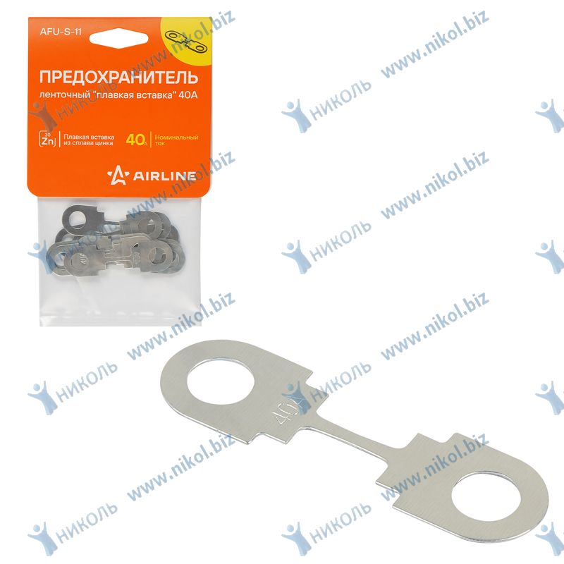 Предохранитель ленточный плавкая вставка 40 А Airline